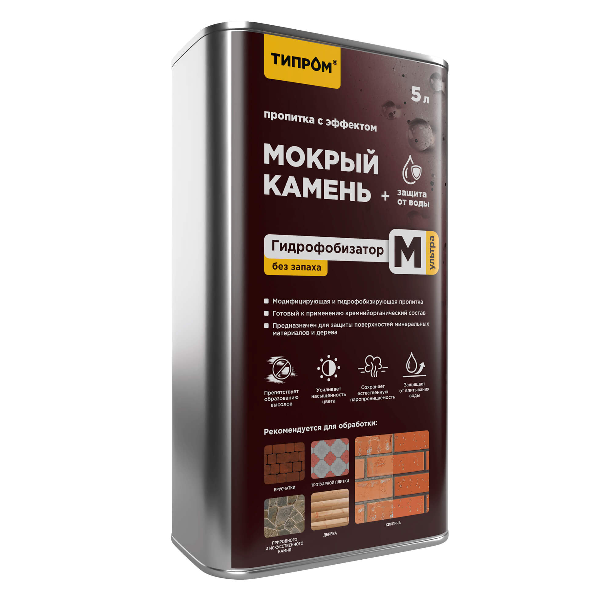 Типром М Ультра 5л бок