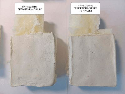 Рисунок сравнения структуры пены без увлажнения в зависимости от времени нанесения герметика